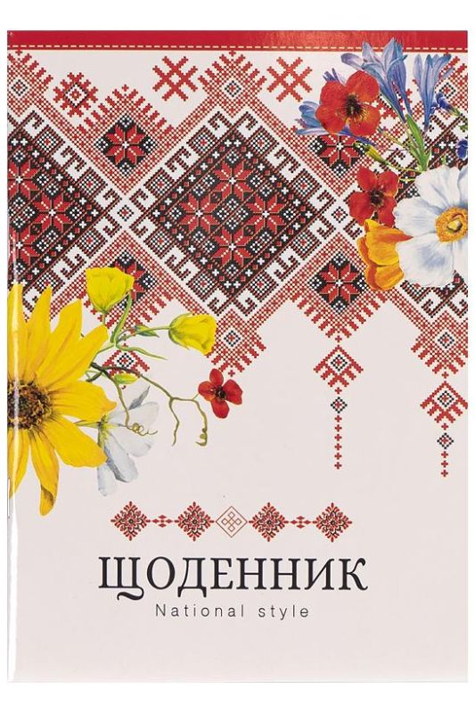 Щоденник шкільний "Ukraine" на скобі